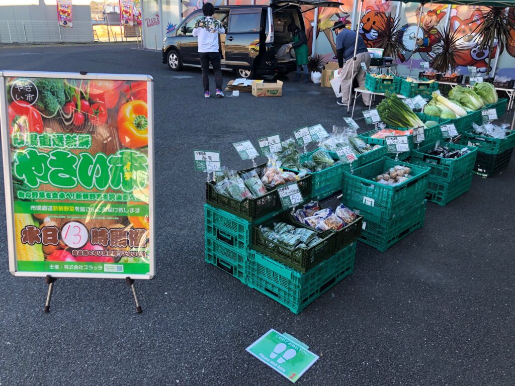 ティアラ蓮田店